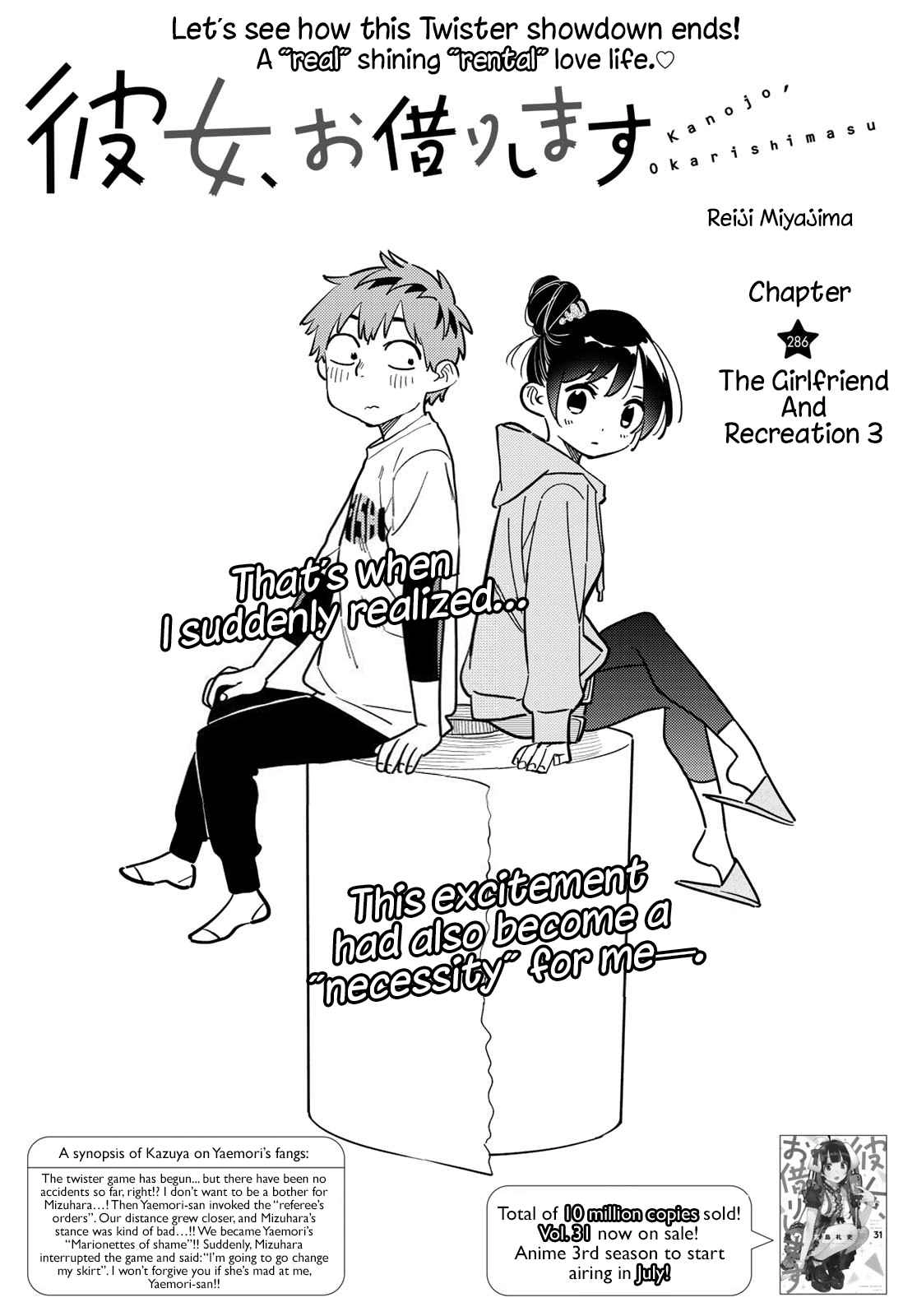 Kanojo, Okarishimasu Chapter 286 2